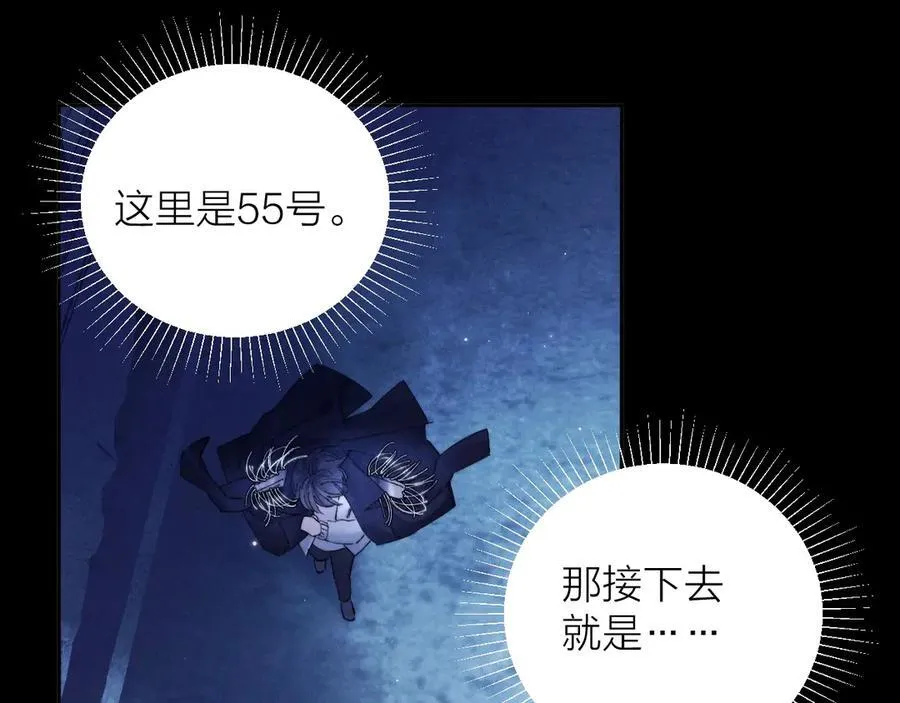 第2季 完结篇 相信45