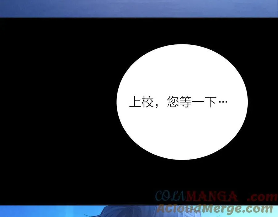 第39话 别撒娇96