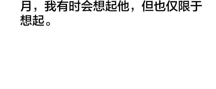 第39话 别撒娇115