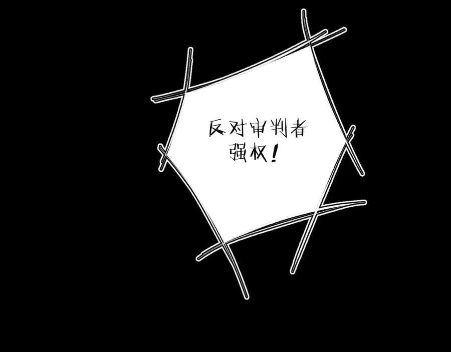 第39话 别撒娇10