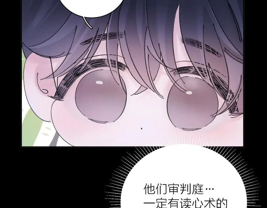 第2季 完结篇 相信57