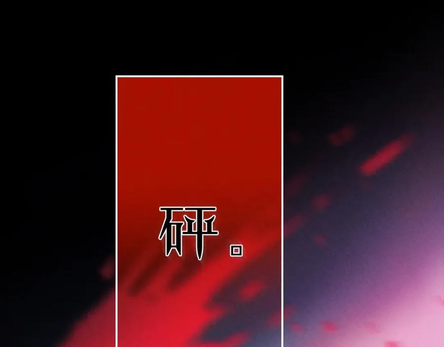 第39话 别撒娇74