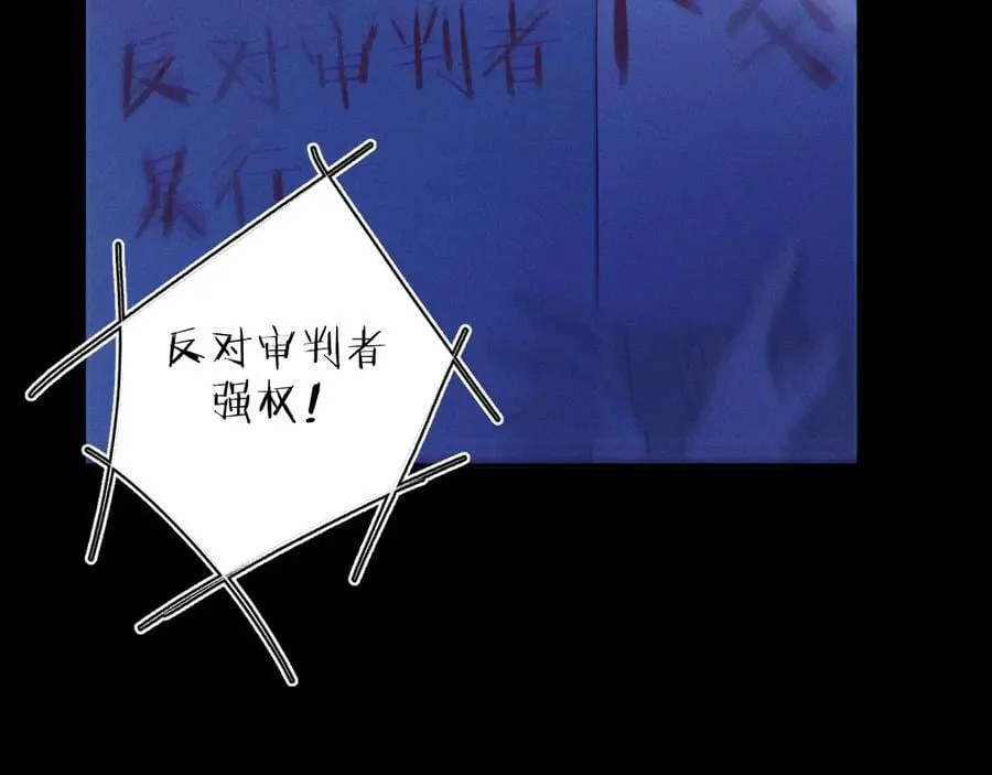 第39话 别撒娇9