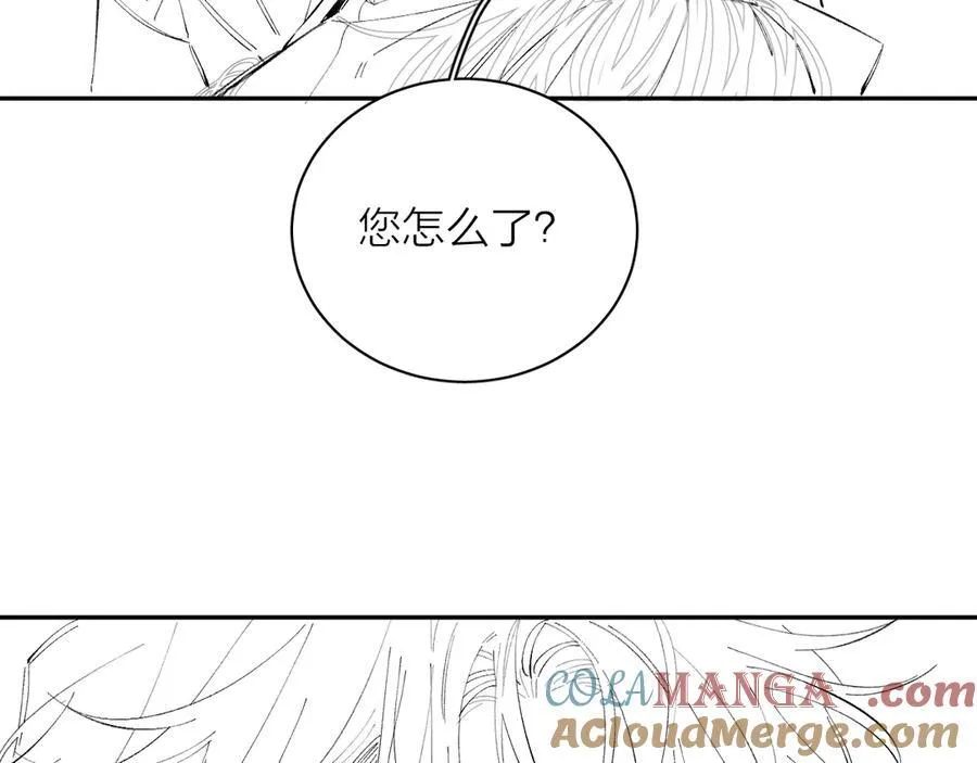 延更通知-周日更新正文4