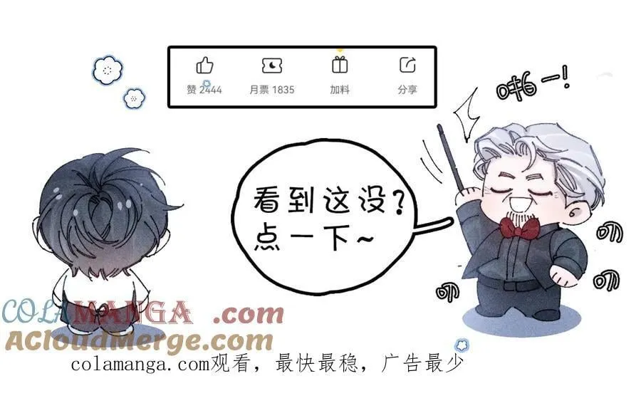 第39话 别撒娇116