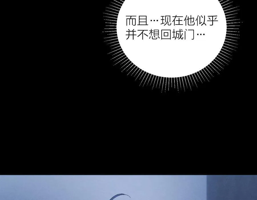第2季 完结篇 相信110
