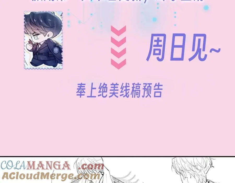 延更通知-周日更新正文1