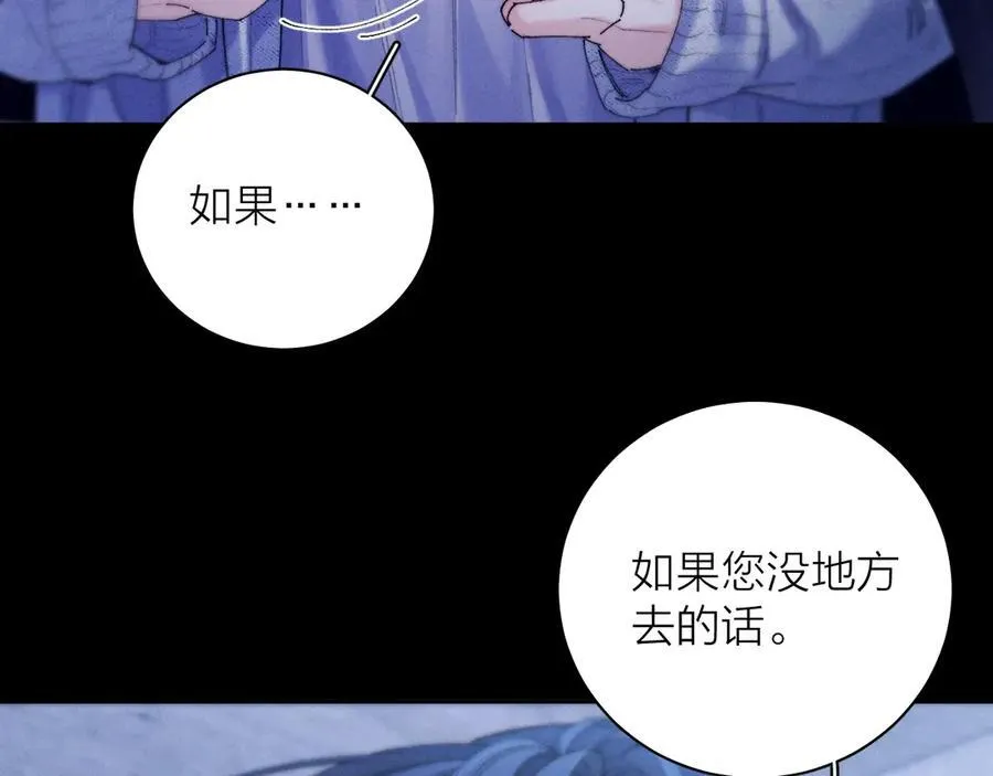 第2季 完结篇 相信114