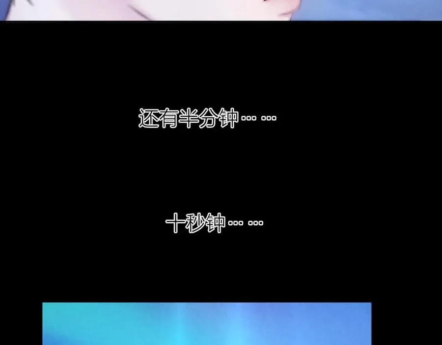 第39话 别撒娇61