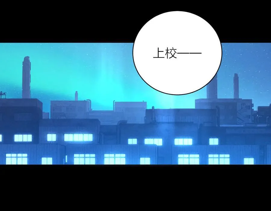 第39话 别撒娇93