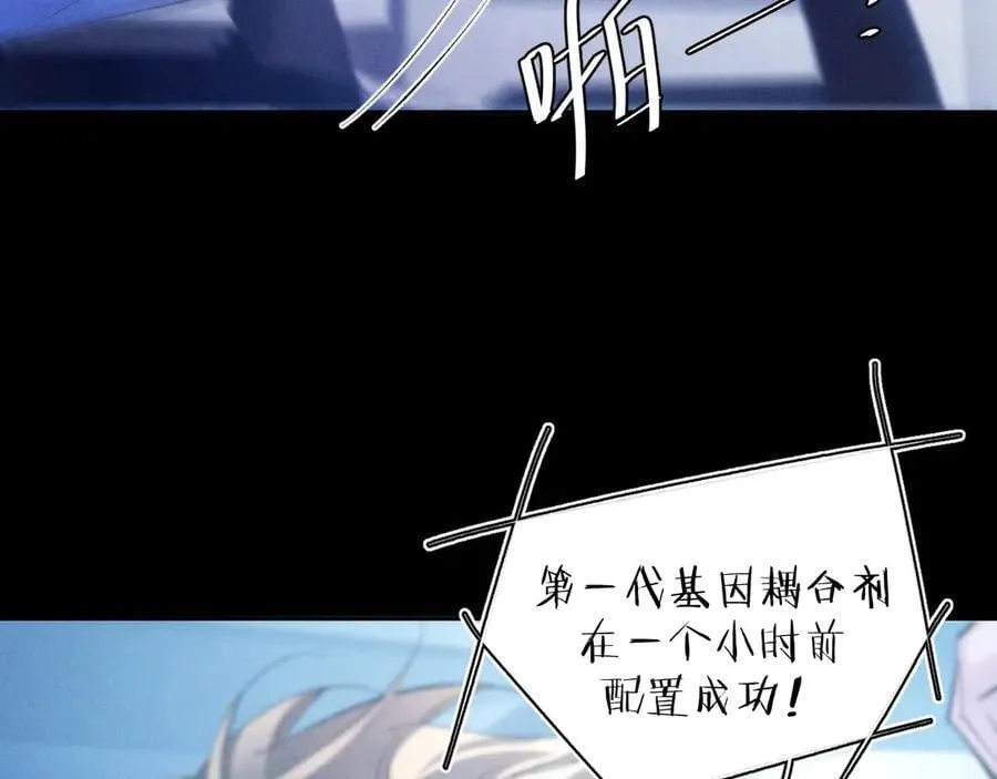 第39话 别撒娇25