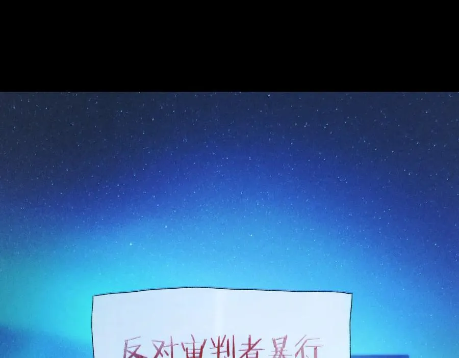 第38话 示威25