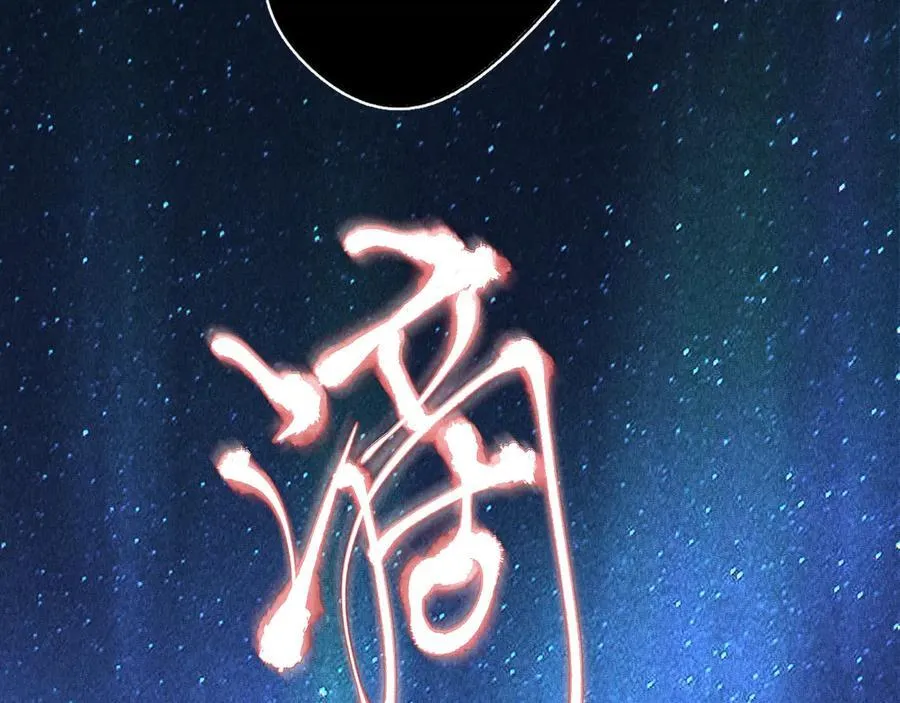 第39话 别撒娇66