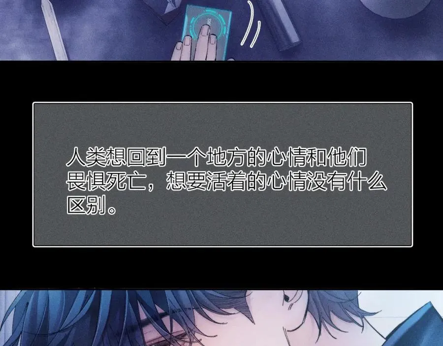 第2季 完结篇 相信71