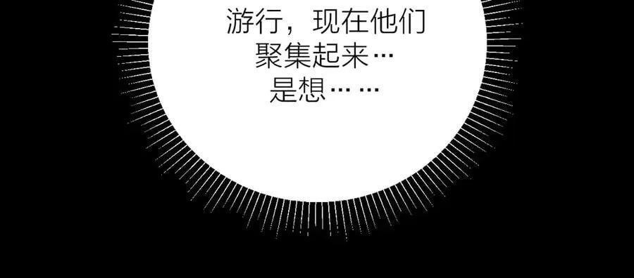 第38话 示威23