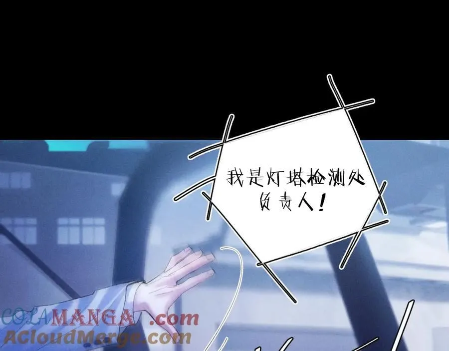第39话 别撒娇24
