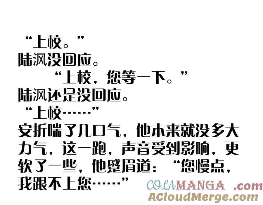 第38话 示威104