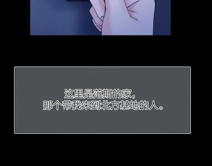 第2季 完结篇 相信61