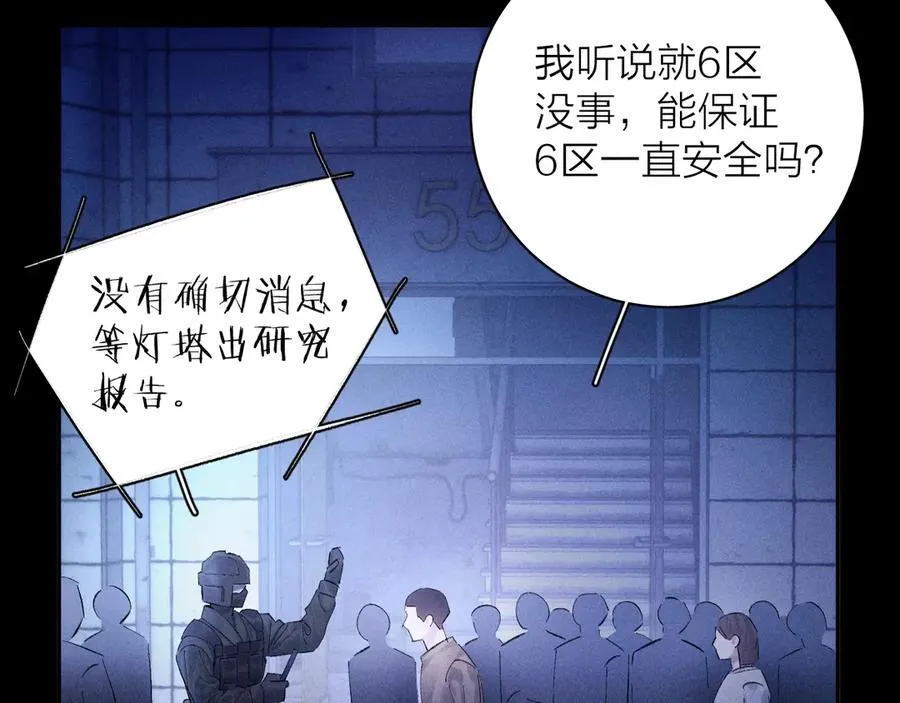 第2季 完结篇 相信42