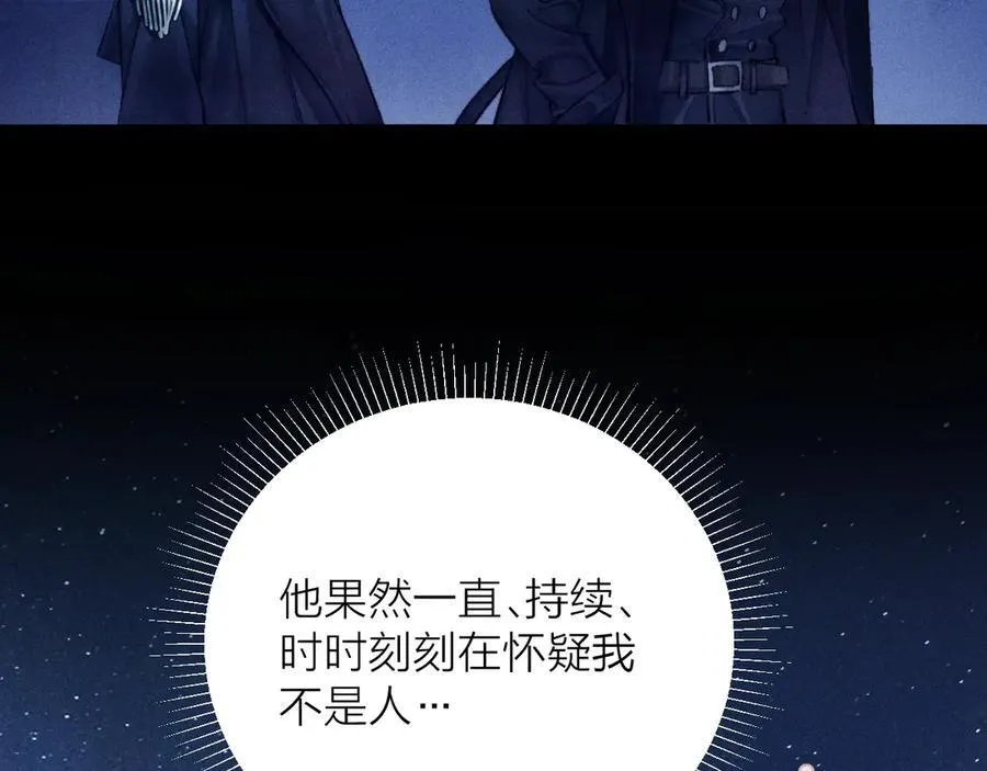 第2季 完结篇 相信82
