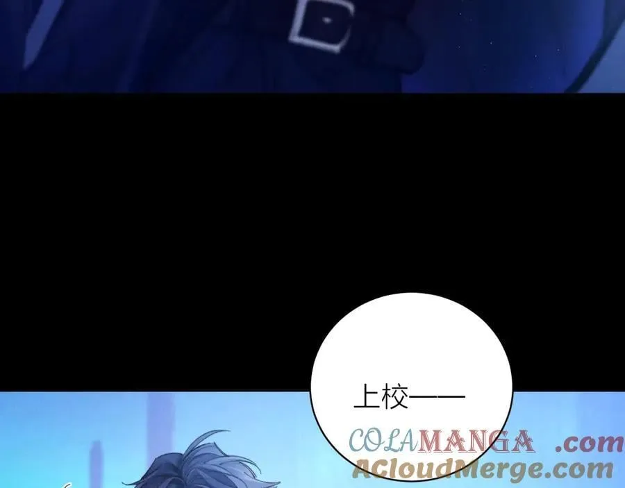 第39话 别撒娇80