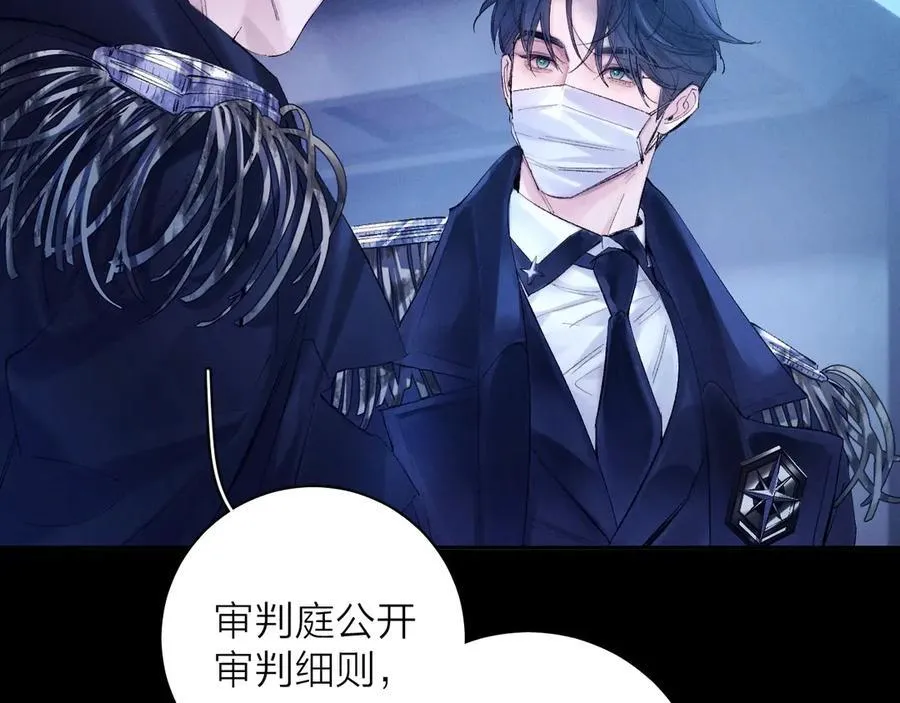 第38话 示威90
