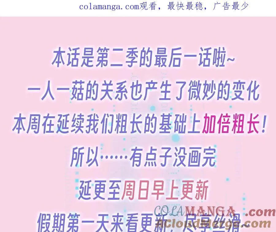 延更通知-周日更新正文0