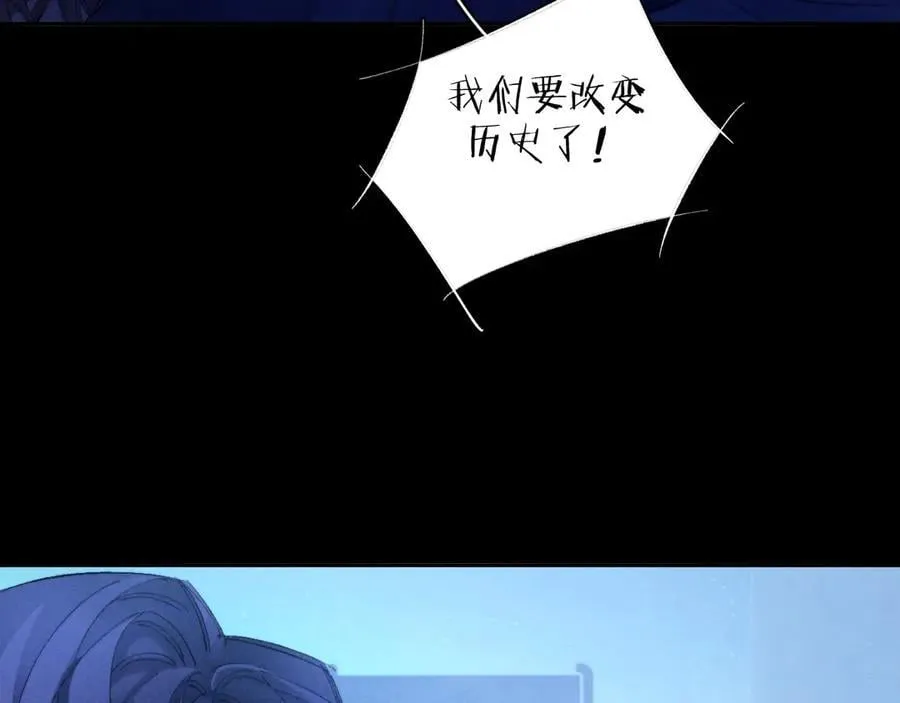 第39话 别撒娇38