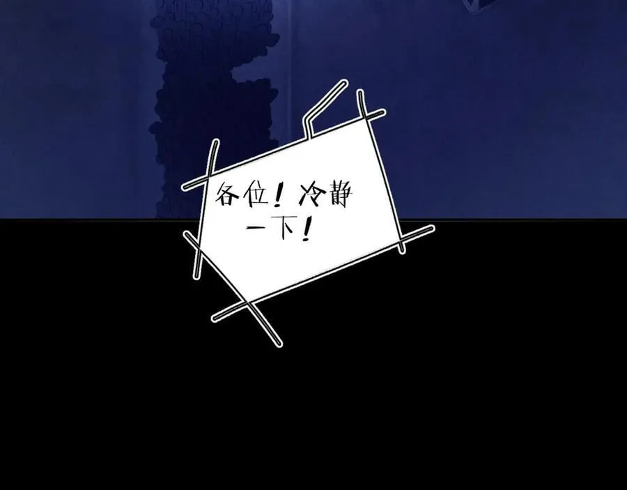 第39话 别撒娇23
