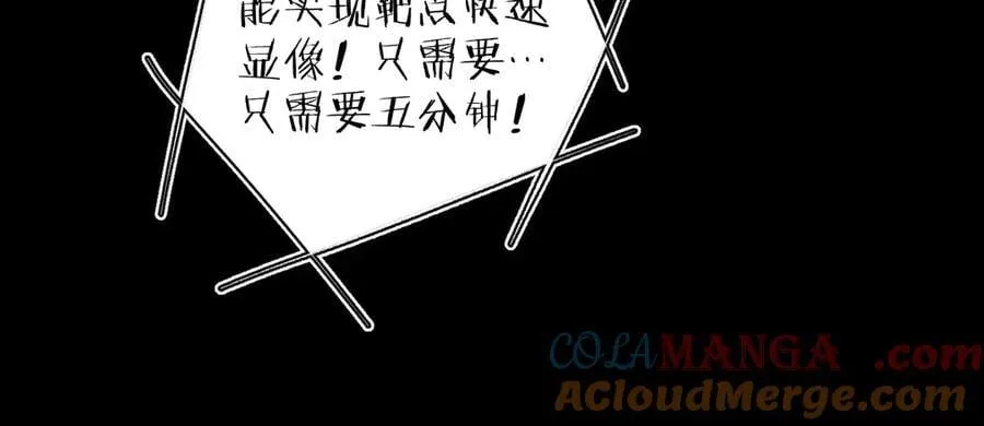 第39话 别撒娇28