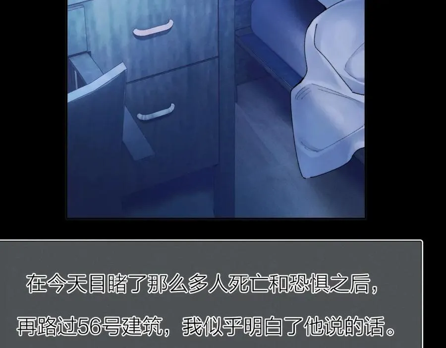 第2季 完结篇 相信67