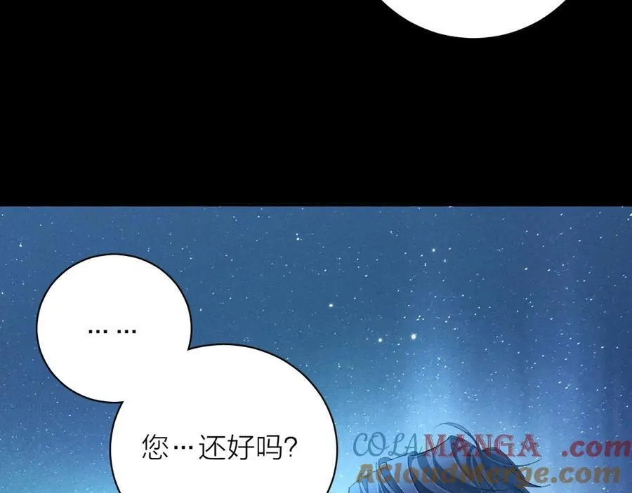 第2季 完结篇 相信12