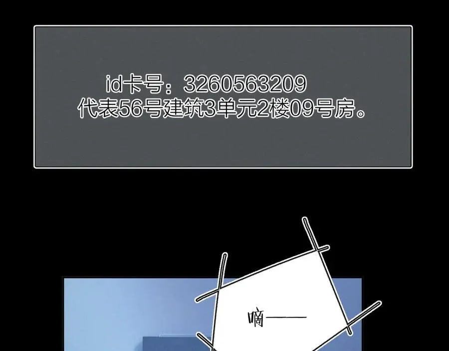 第2季 完结篇 相信59