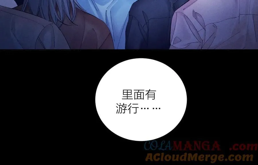 第38话 示威44