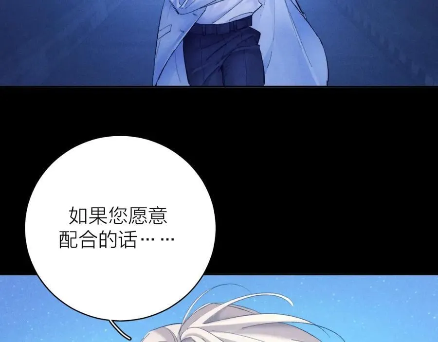 第39话 别撒娇31