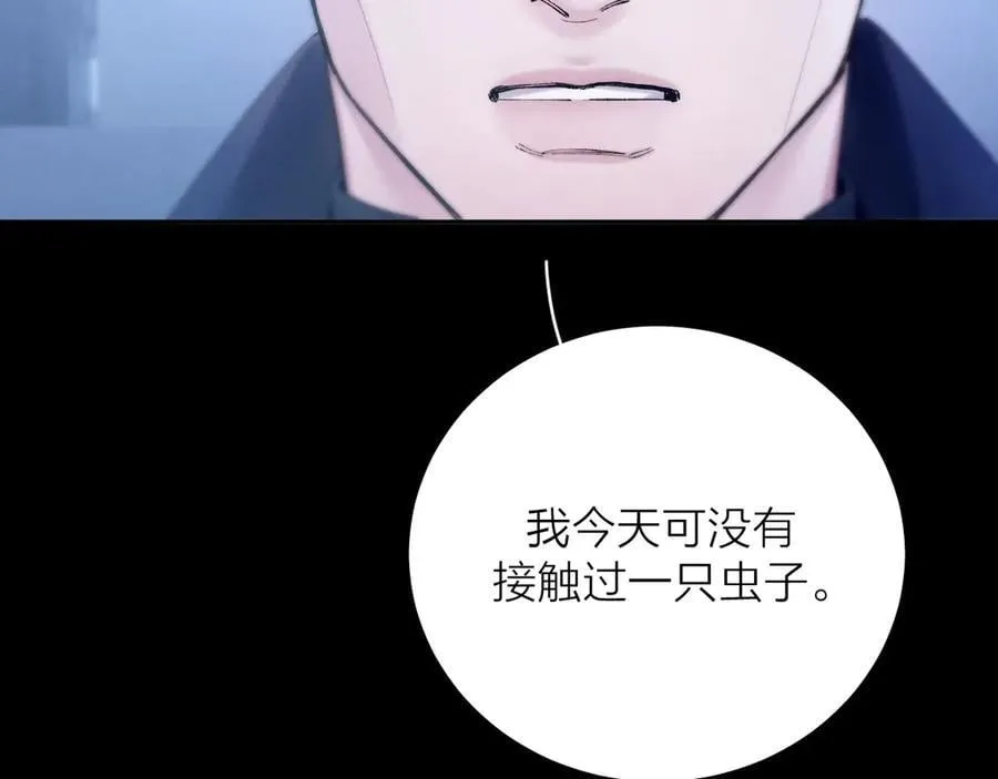 第38话 示威98