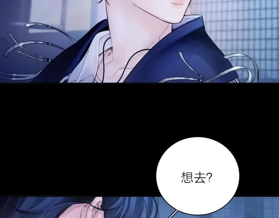 第2季 完结篇 相信51