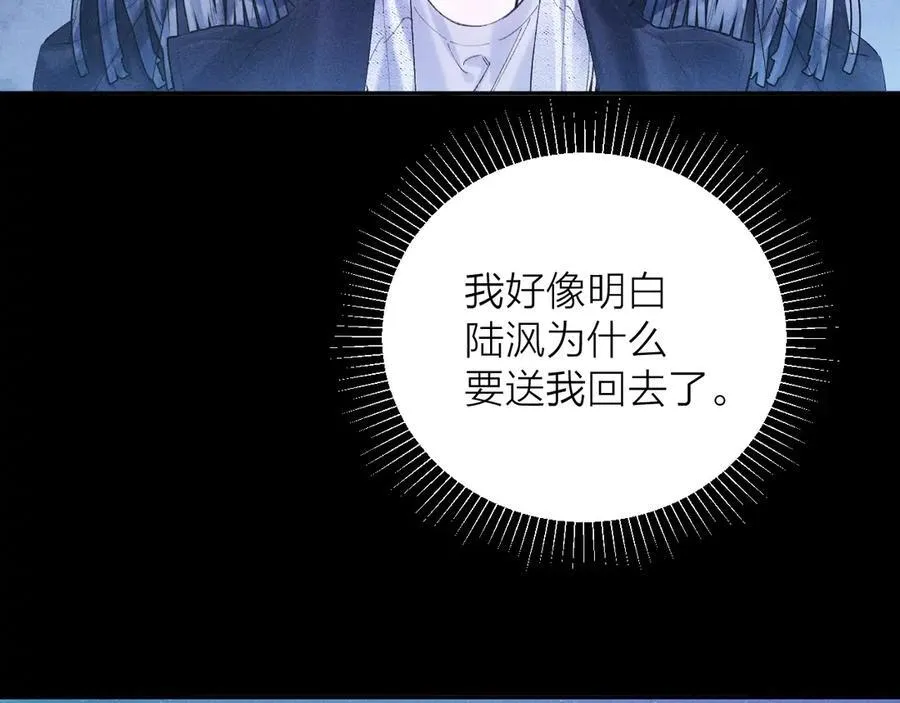 第2季 完结篇 相信34