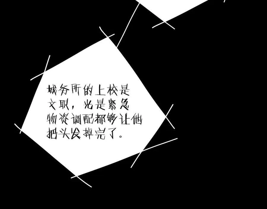 第2季 完结篇 相信89