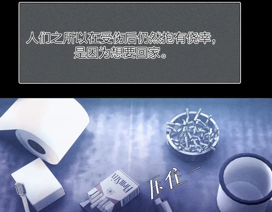 第2季 完结篇 相信70