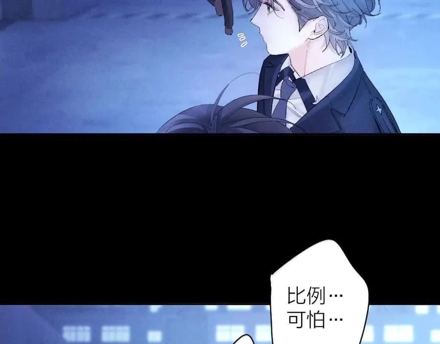 第38话 示威5