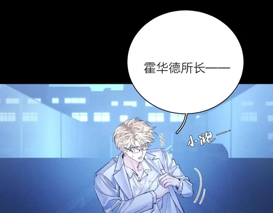 第39话 别撒娇30