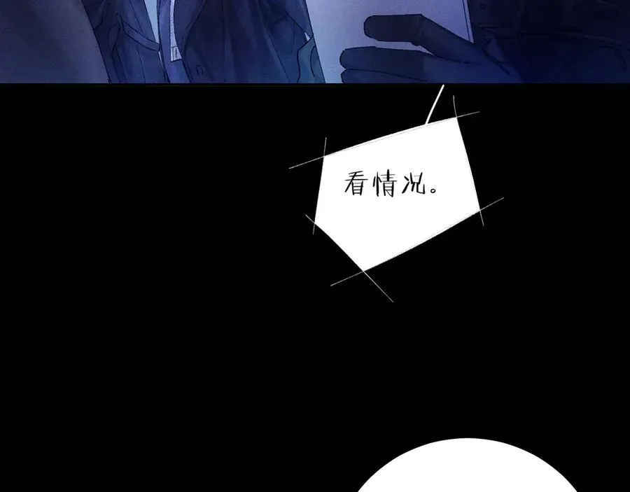 第2季 完结篇 相信41