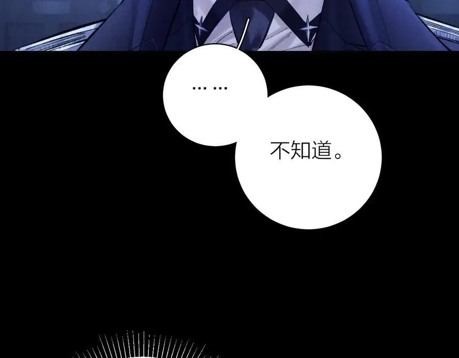第2季 完结篇 相信107