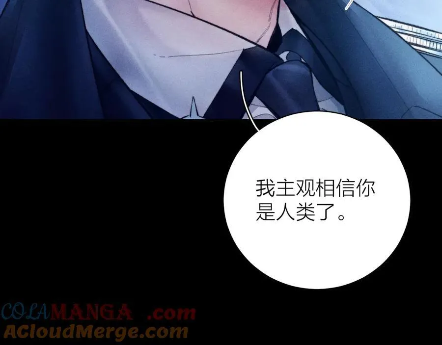 第2季 完结篇 相信80