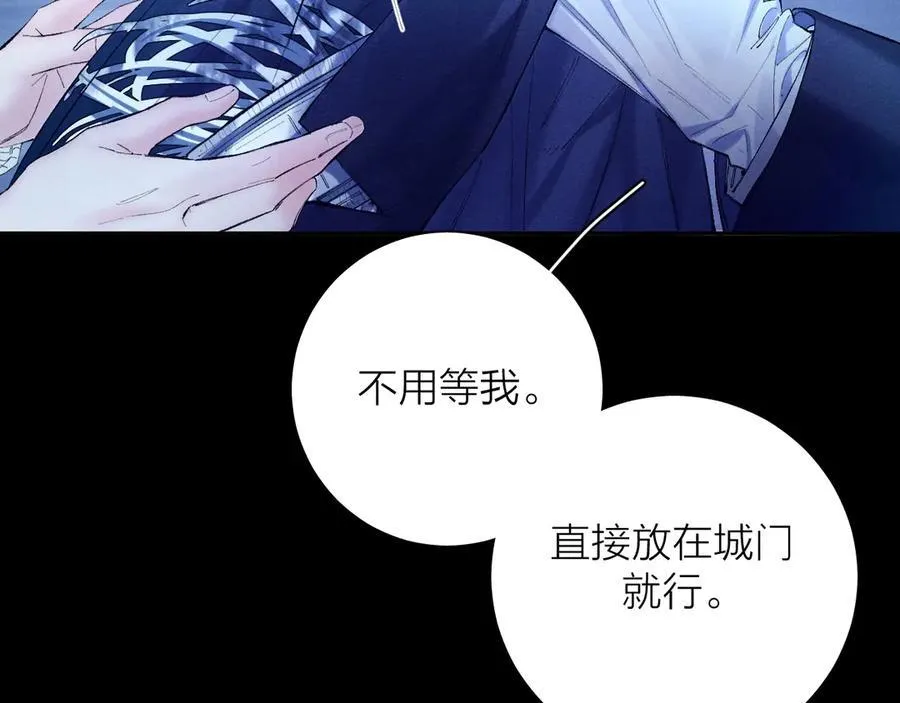 第2季 完结篇 相信11