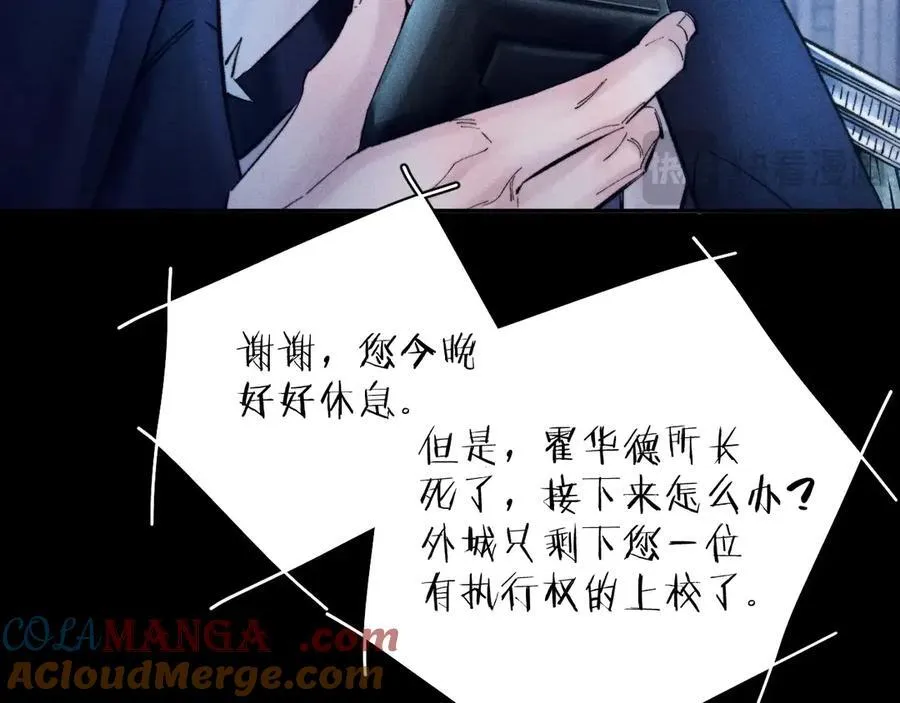 第2季 完结篇 相信88