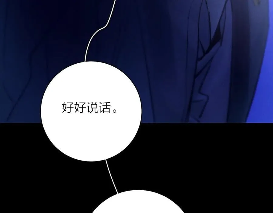 第39话 别撒娇110