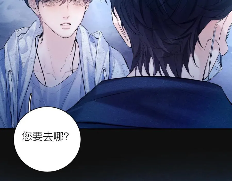 第2季 完结篇 相信17