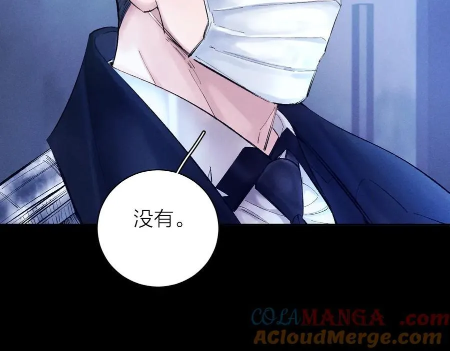 第38话 示威80